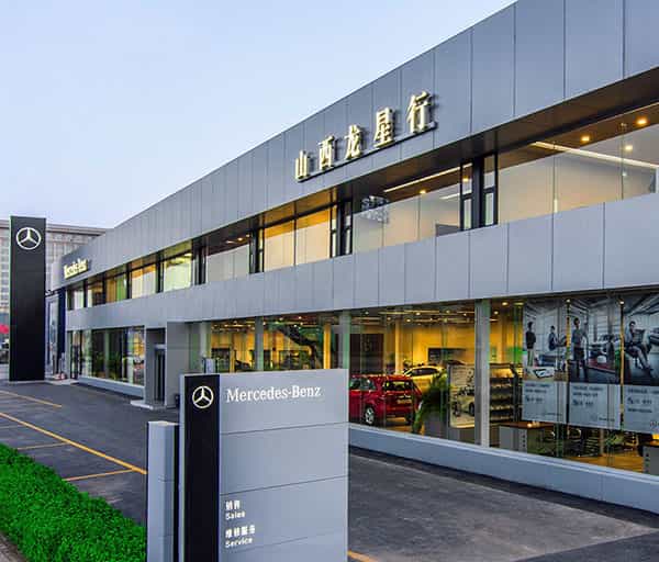 4S店